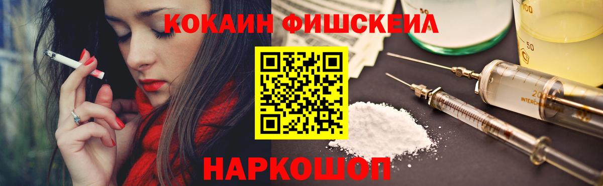 COCAIN Columbia Калининград