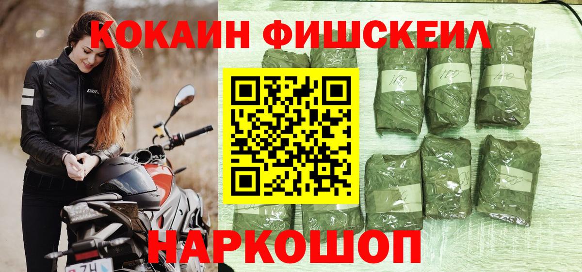 Калининград  Cocaine 98%  Вход с VPN 