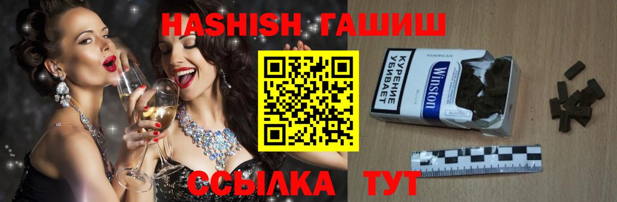 Калининград  продажа наркотиков  Вход с VPN  Гашиш AMNESIA HAZE  ГАШ индика сатива 