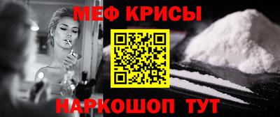 наркотики Берёзовский