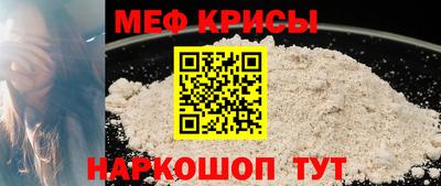 наркотики Берёзовский