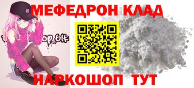 бутират Беслан