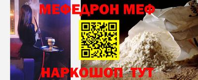 наркотики Берёзовский