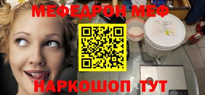 бутират Беслан