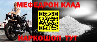 бутират Беслан