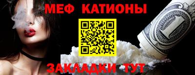 бутират Беслан