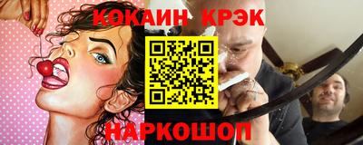 бутират Беслан