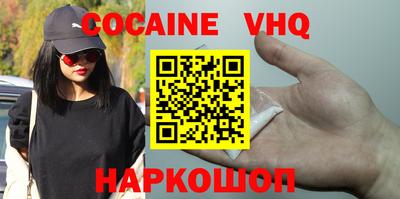 бутират Беслан