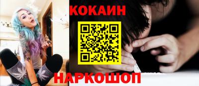 бутират Беслан