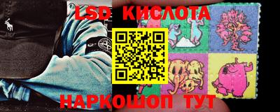 бутират Беслан