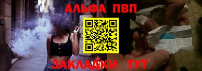 бутират Беслан