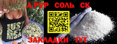 a pvp Бийск