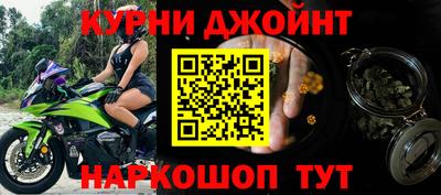 спиды Железноводск