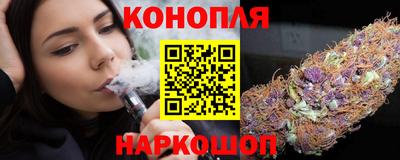 бутират Беслан
