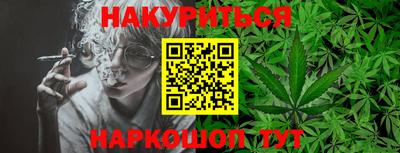 наркотики Берёзовский