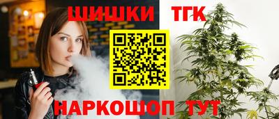 наркотики Берёзовский