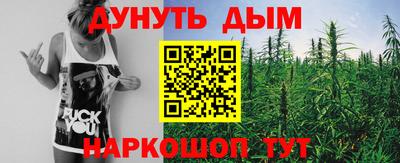 бутират Беслан