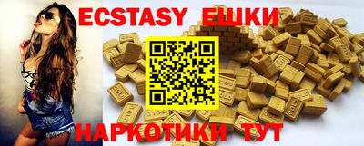 бутират Беслан