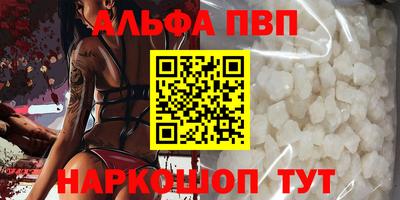наркотики Берёзовский