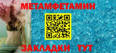 бутират Беслан