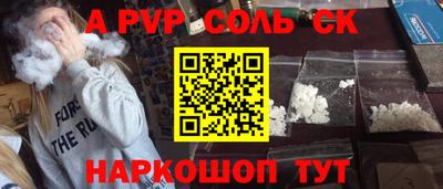 марихуана Железногорск