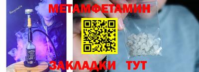 бутират Беслан