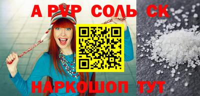 a pvp Бийск