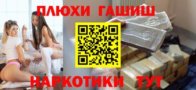бутират Беслан