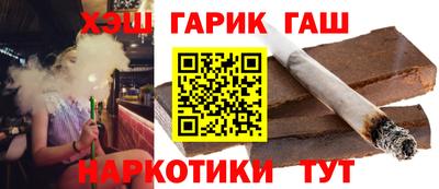 бутират Беслан