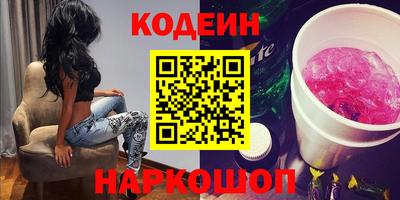 наркотики Берёзовский