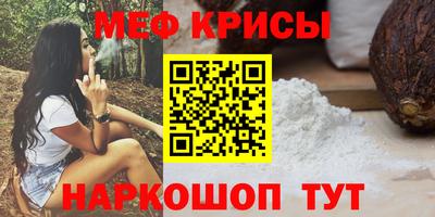 бутират Беслан