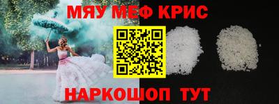 бутират Беслан