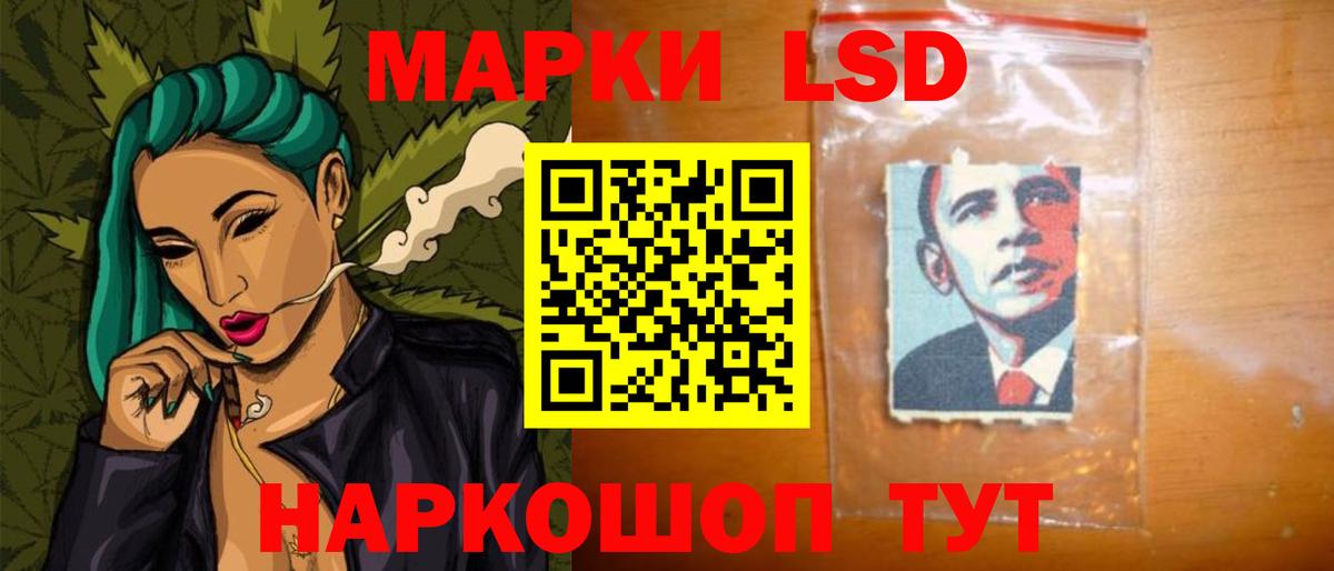 Калининград  LSD-25 экстази  Вход с VPN  LSD-25 экстази ecstasy 