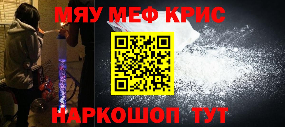 БУТИРАТ Калининград
