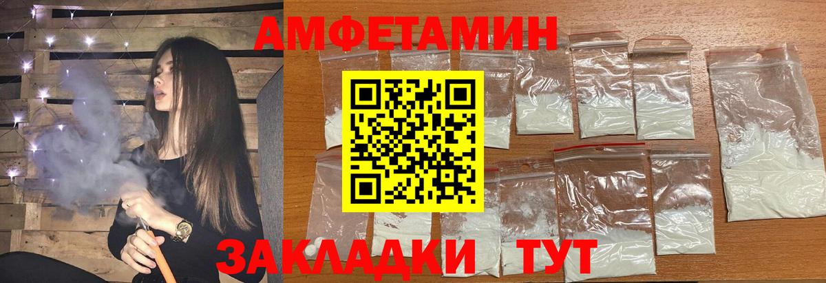 Первитин винт Калининград