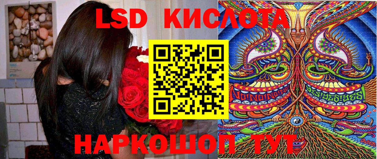 Наркотические марки  Марки NBOMe 1,8мг  Вход с VPN  Калининград 
