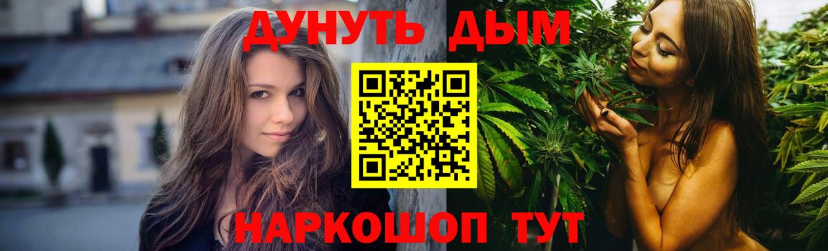 МАРИХУАНА AK-47  Вход с VPN  Бошки марихуана LSD WEED  Калининград  Шишки марихуана марихуана 